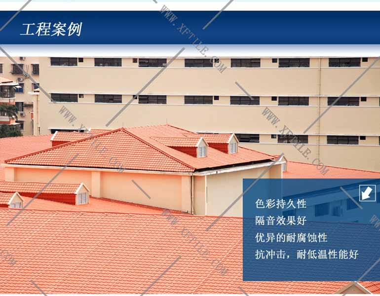 济宁合成树脂瓦-工程树脂材料屋面瓦的定义